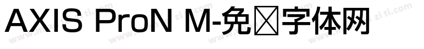 AXIS ProN M字体转换